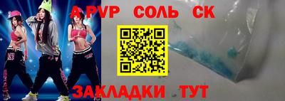 гашишное масло Усть-Джегута
