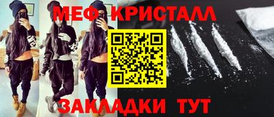 гашишное масло Усть-Джегута