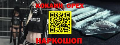 наркотики Усть-Илимск