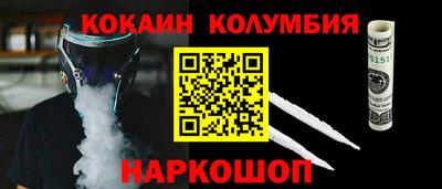 наркотики Усть-Илимск