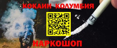 гашишное масло Усть-Джегута