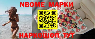 амф Уссурийск