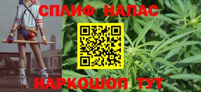 гашишное масло Усть-Джегута