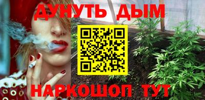 наркотики Усть-Илимск