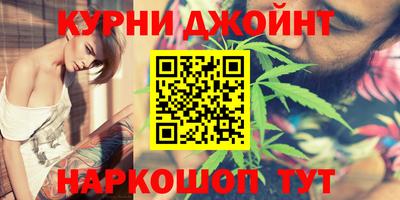 гашишное масло Усть-Джегута