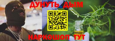 гашишное масло Усть-Джегута