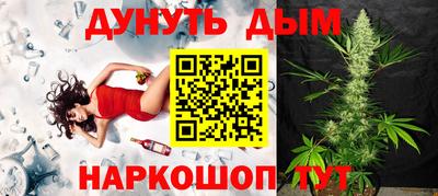 наркотики Усть-Илимск