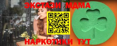амф Уссурийск