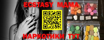 амф Уссурийск