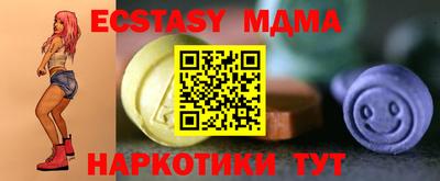 амф Уссурийск