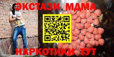амф Уссурийск