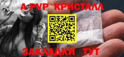 гашишное масло Усть-Джегута