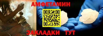 амф Уссурийск