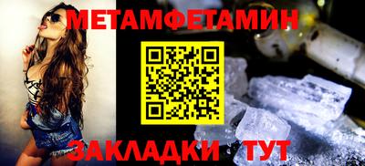 амф Уссурийск