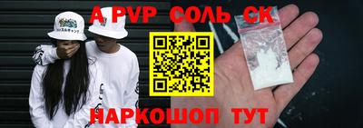 гашишное масло Усть-Джегута