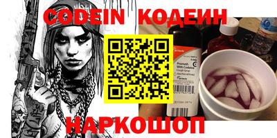 наркотики Усть-Илимск