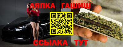 гашишное масло Усть-Джегута