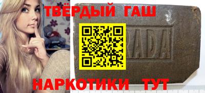 амф Уссурийск