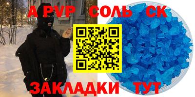 наркотики Усть-Илимск