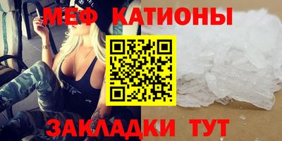амф Уссурийск