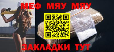 амф Уссурийск