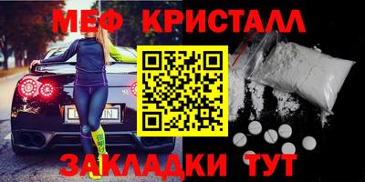 амф Уссурийск
