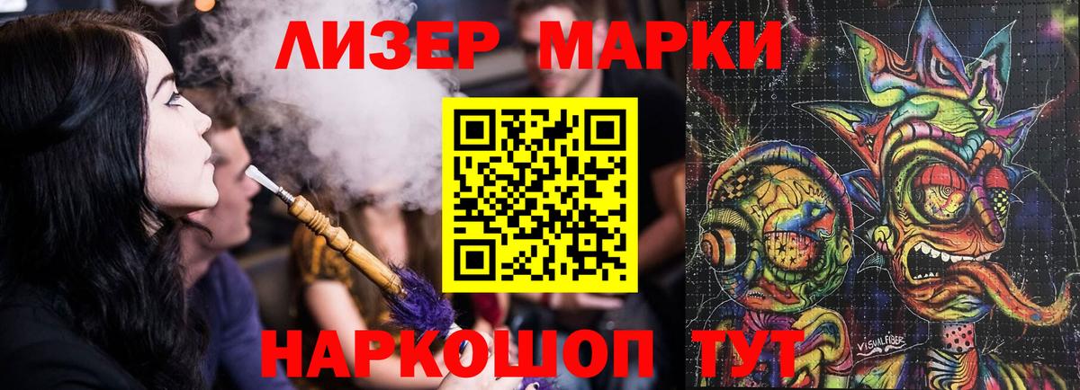 Ачинск  ЛСД экстази ecstasy  Вход с VPN  LSD-25 экстази ecstasy 