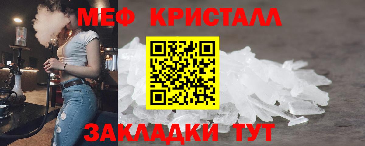 Ачинск  МЯУ-МЯУ мяу мяу  МЕФ  МЯУ-МЯУ мука  Вход с VPN 