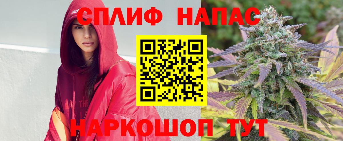 Бошки марихуана VHQ Ачинск